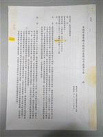 20020704高雄市唐榮鐵工廠股份有限公司產業工會函藏品圖，第1張