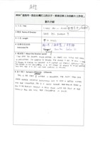 《I miss you-AIAH 我想念你-AIAH》藏品圖，第1張