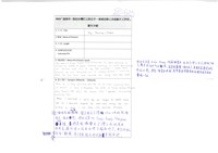 東南亞移工自拍影片《My precious-Trisha 我的寶貝-特麗莎》藏品圖，第1張