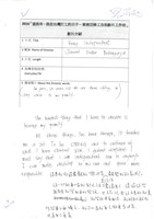 東南亞移工自拍影片《Being Independent-獨立》藏品圖，第1張