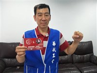《斷掉的翅膀，吃回來》相關照片藏品圖，第1張