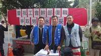 《斷掉的翅膀，吃回來》相關照片藏品圖，第3張