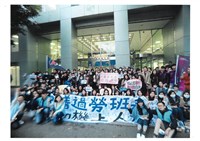 2019年長榮空服員罷工照片(紙本)藏品圖，第3張