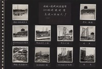 台肥公司《磷酸工場機械設備暨600噸磷酸貯槽基礎工程》照片1藏品圖，第1張