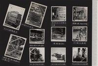 台肥公司《磷酸工場機械設備暨600噸磷酸貯槽安裝工程》照片2藏品圖，第1張