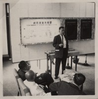 台肥公司《五十五年三月監察委員視察本廠》照片3藏品圖，第10張