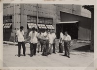 台肥公司《55年5月13日經濟部蒞廠檢查品管成果》照片藏品圖，第5張