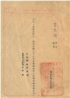 朱忠雄先生合影照片藏品圖，第5張