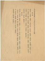 朱忠雄先生合影照片藏品圖，第6張