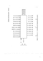 船舶廠旗津廠區情資蒐集檔案資料(影本)藏品圖，第14張