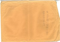 船舶廠旗津廠區情資蒐集檔案資料(影本)藏品圖，第19張