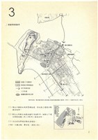 中國鋼鐵公司公文資料夾相關檔案(影本)藏品圖，第10張