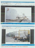 船舶廠文獻檔案(影本)藏品圖，第15張