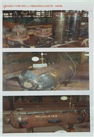 船舶廠文獻檔案(影本)藏品圖，第17張