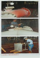 船舶廠文獻檔案(影本)藏品圖，第18張