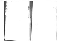 黃人國先生訴訟文獻檔案藏品圖，第18張