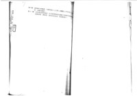 黃人國先生訴訟文獻檔案藏品圖，第57張