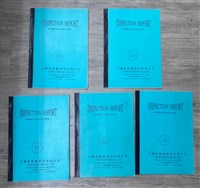 台機船舶廠股份有限公司檢查報告書藏品圖，第1張