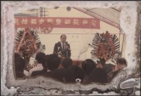 台灣機械公司船舶廠「『漁建貳號』基隆」照片藏品圖，第11張