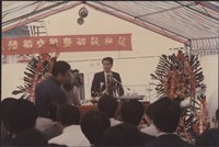 台灣機械公司船舶廠「『漁建貳號』基隆」照片藏品圖，第15張