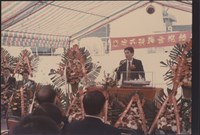 台灣機械公司船舶廠「『漁建貳號』基隆」照片藏品圖，第17張