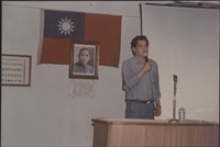 台灣機械公司船舶廠品管作業會議照片藏品圖，第5張