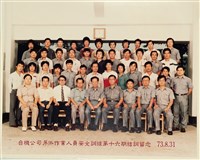 台機公司員工吳清原先生工作照片藏品圖，第5張