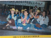 臺灣機械公司陳情抗議照片藏品圖，第3張