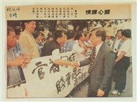 臺灣機械公司陳情抗議剪報「台灣時報」藏品圖，第3張