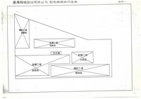 船舶廠業務報告影本藏品圖，第17張