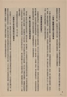 台泥通訊第100期藏品圖，第64張