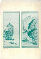 台泥月刊第七期封面藏品圖，第3張