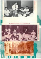 台泥月刊第七期封面藏品圖，第5張