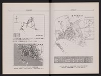 哈瑪星風華藏品圖，第8張