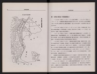 哈瑪星風華藏品圖，第9張