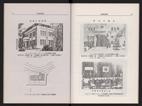 哈瑪星風華藏品圖，第26張