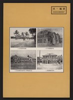 哈瑪星風華藏品圖，第36張