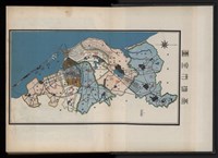 陳武璋《中華民國47-48年大高雄年鑑》藏品圖，第2張