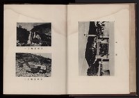 中華民國三十八年台灣水泥有限公司高雄廠事業年報藏品圖，第5張