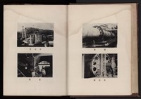 中華民國三十八年台灣水泥有限公司高雄廠事業年報藏品圖，第6張