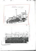 淺野水泥公司影本文獻藏品圖，第17張