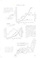 淺野水泥公司影本文獻藏品圖，第32張