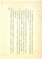 台灣水泥股份有限公司簡介藏品圖，第25張