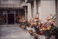 台泥鼓山廠新舊任廠長交接典禮照片1藏品圖，第3張