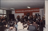 台泥鼓山廠新舊任廠長交接典禮照片1藏品圖，第14張