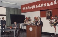 台泥鼓山廠新舊任廠長交接典禮照片1藏品圖，第22張