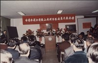 台泥鼓山廠新舊任廠長交接典禮照片1藏品圖，第23張