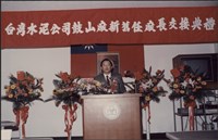 台泥鼓山廠新舊任廠長交接典禮照片1藏品圖，第27張