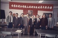 台泥鼓山廠新舊任廠長交接典禮照片2藏品圖，第2張