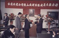 台泥鼓山廠新舊任廠長交接典禮照片2藏品圖，第14張